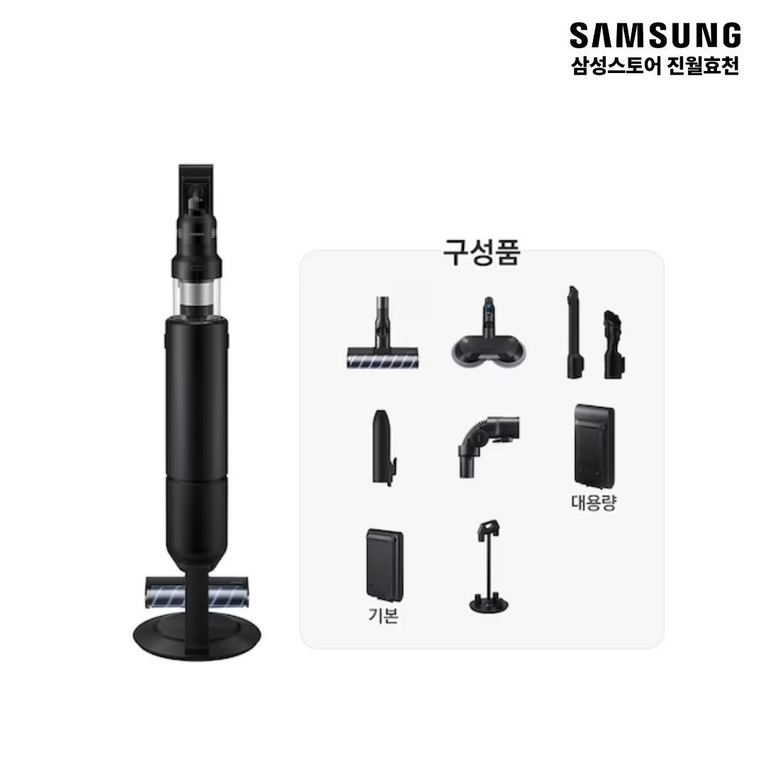 [온누리상품] 삼성전자 Bespoke AI 제트 400W 새틴 블랙 VS90F40CSK