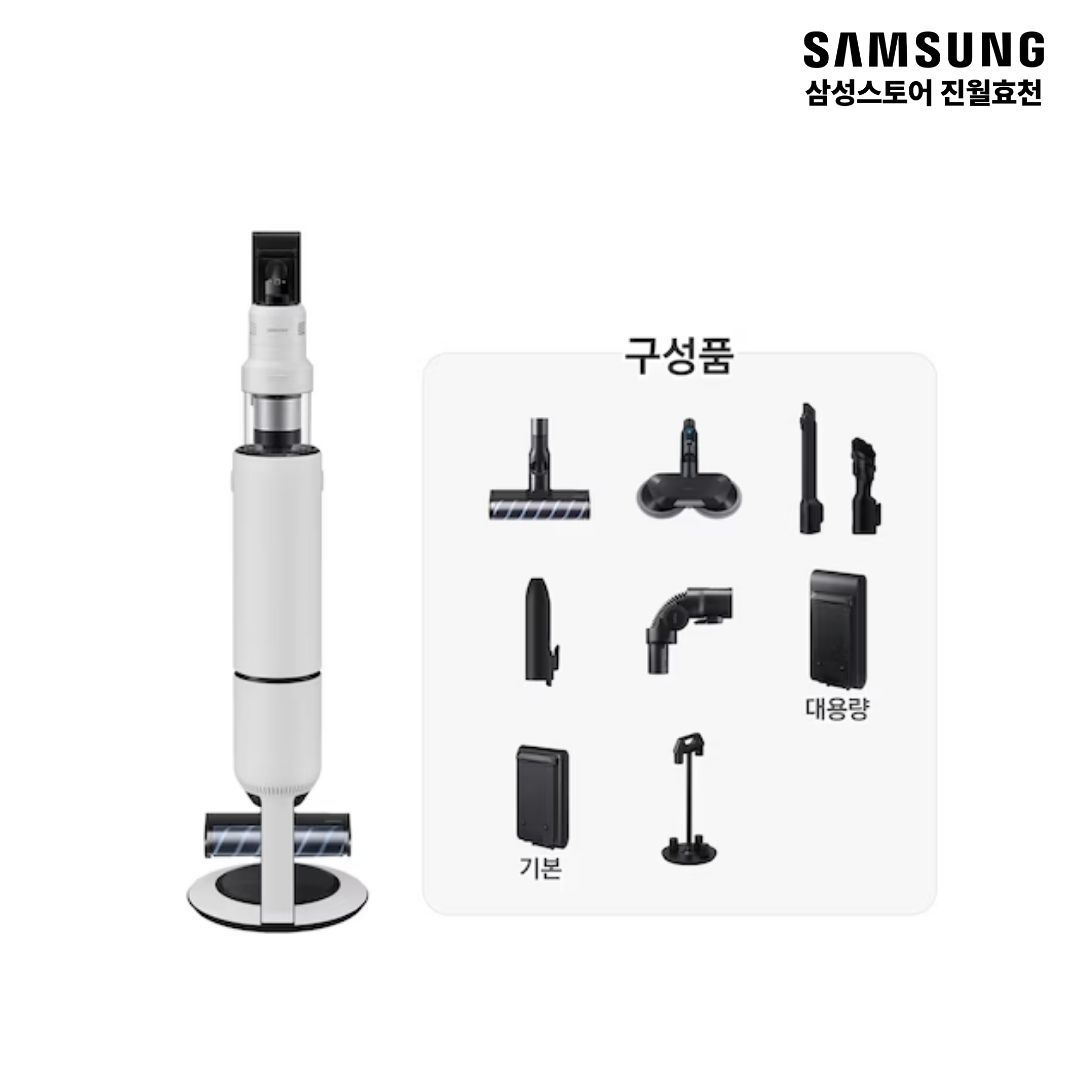 [온누리상품] 삼성전자 Bespoke AI 제트 400W 새틴 그레이지 VS90F40CSG