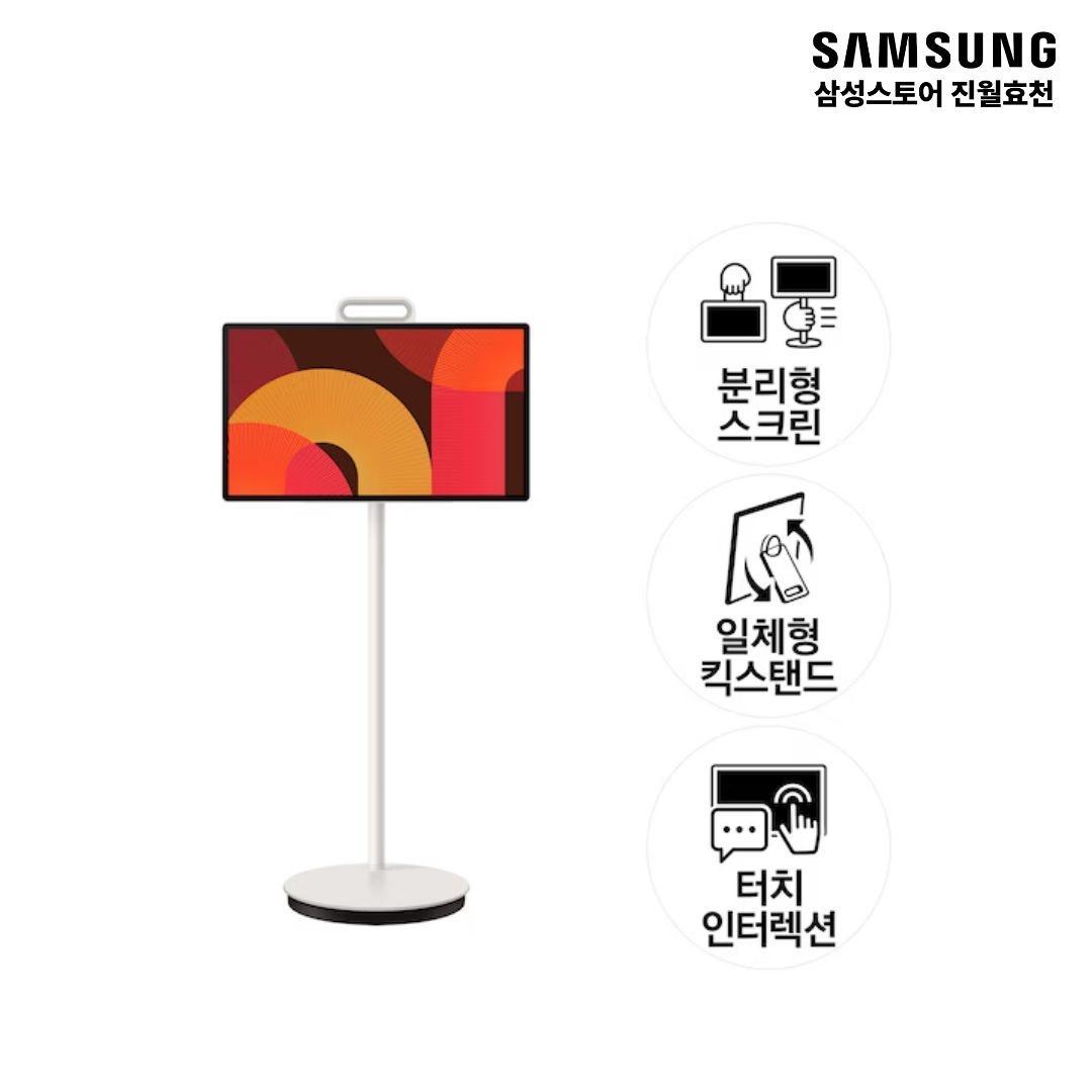 [온누리상품] 삼성전자 2025 The Movingstyle 더무빙스타일 KU27LSFM7AXXKR