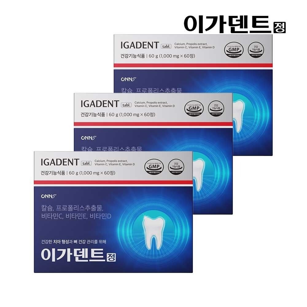 이가덴트 정 치아 뼈 건강 플라보노이드 칼슘 60정 x3개