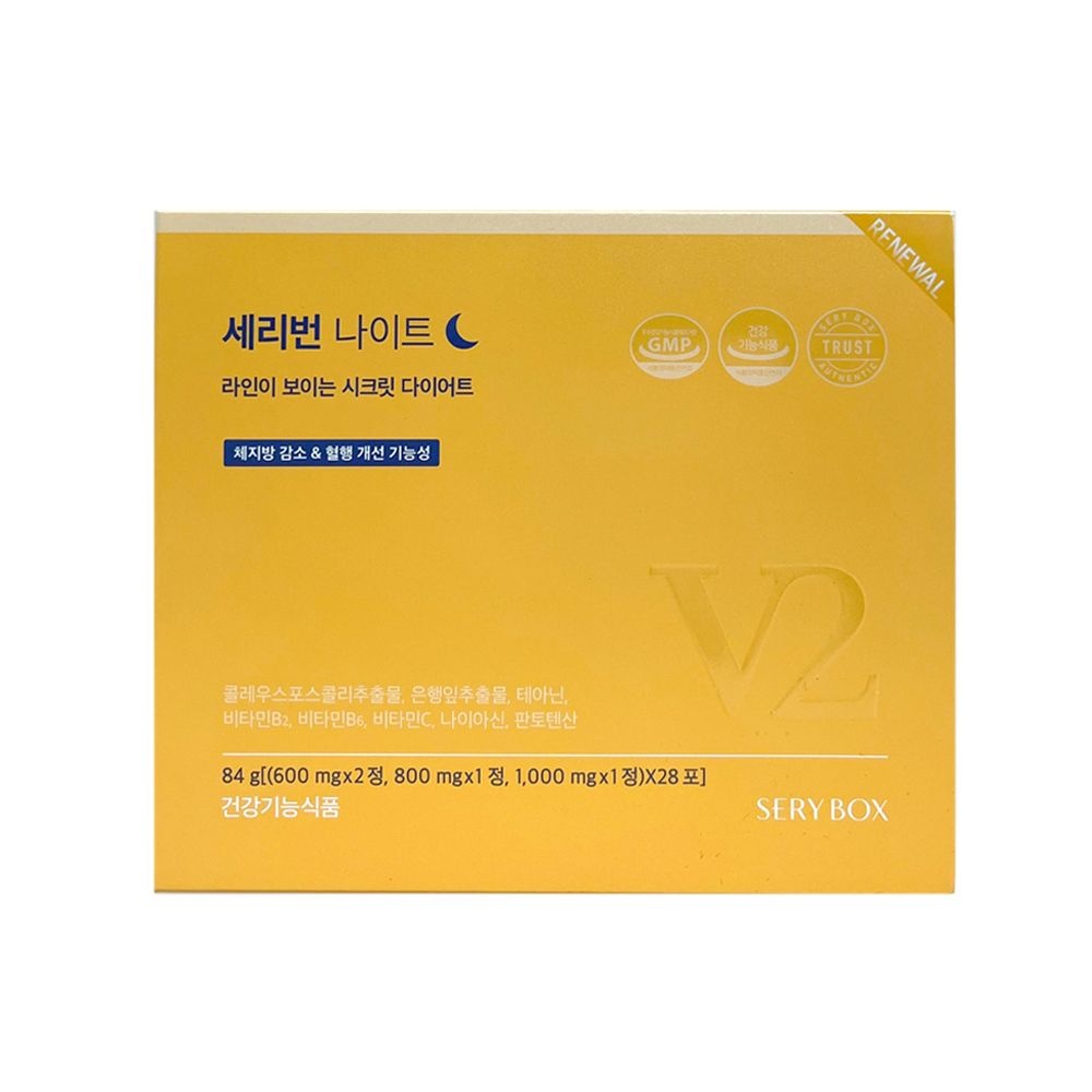 세리박스 세리번 나이트 V2 28포 x 3박스