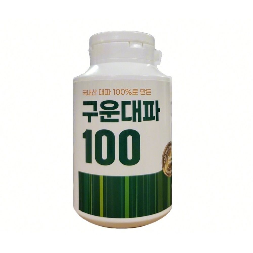 구운대파 요리재료 식품 밥반찬 기침약