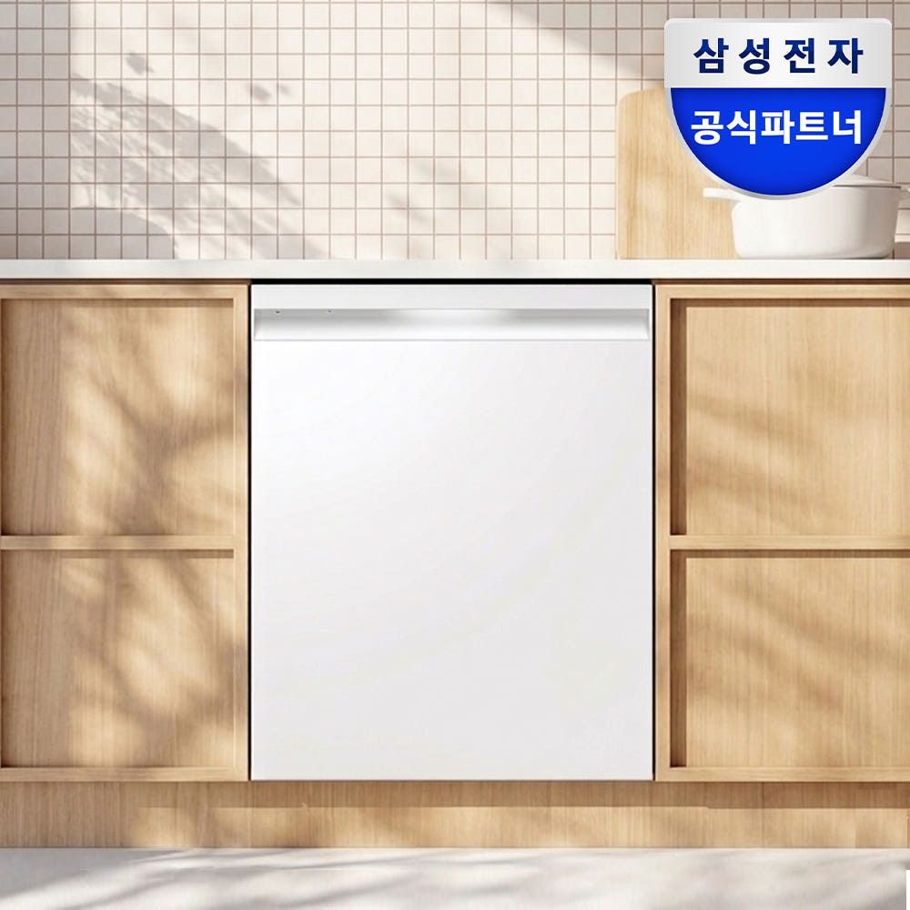 삼성전자 식기세척기 1등급 14인용 대용량 AI 맞춤세척 DW80H73Y1UZ