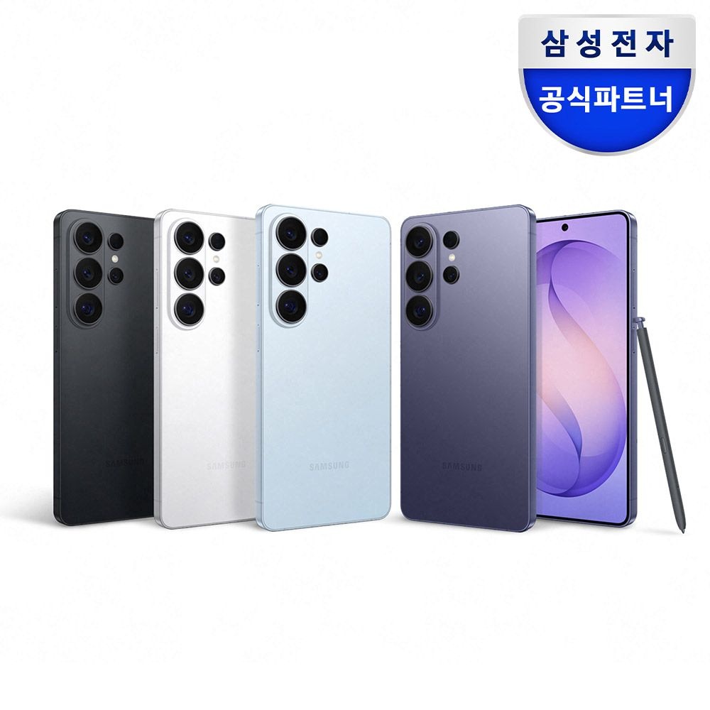 [할인가163만]갤럭시 S26 울트라 256GB 자급제폰  SM-S948N (화이트)