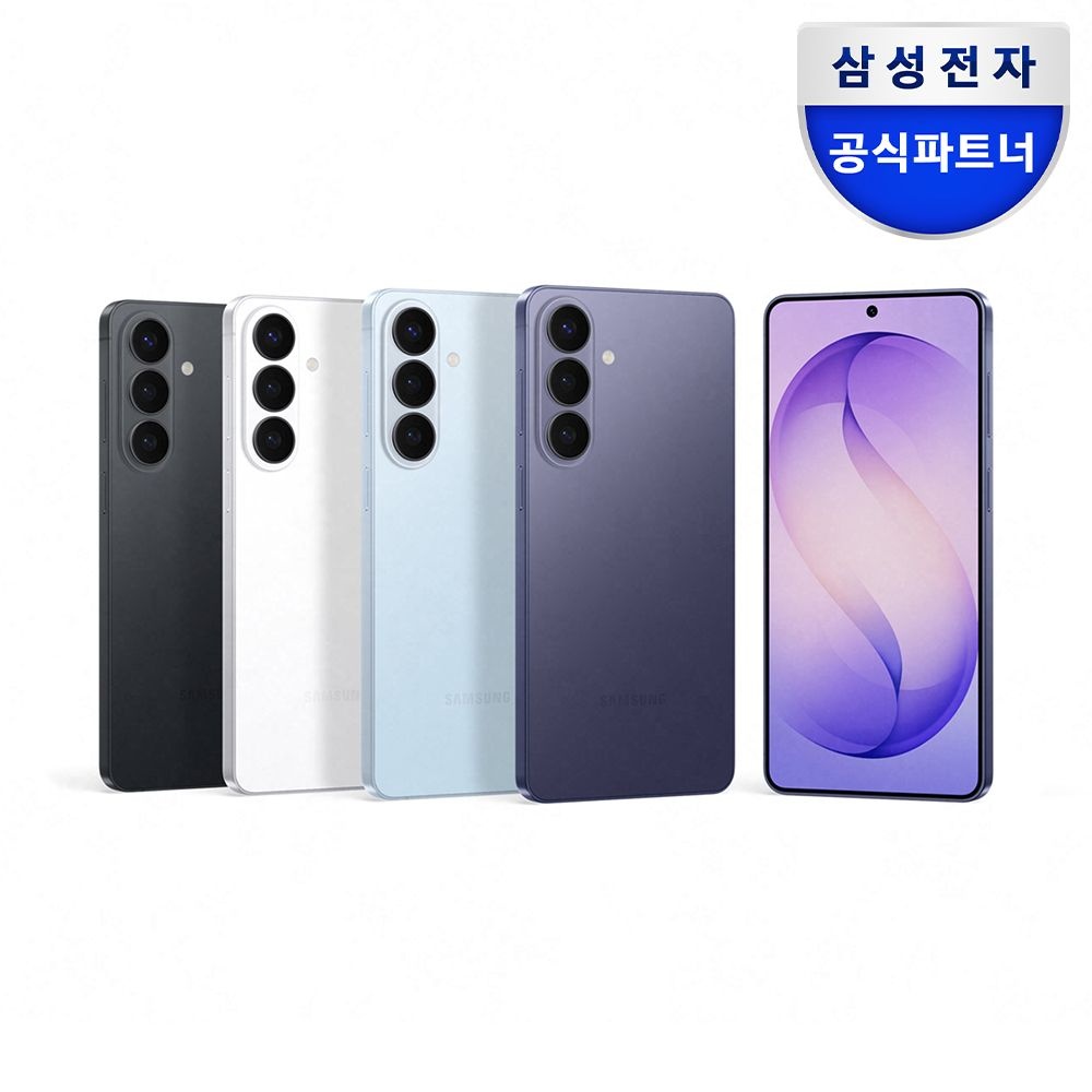 [할인가136만]갤럭시 S26 플러스 256GB 자급제폰 SM-S947N