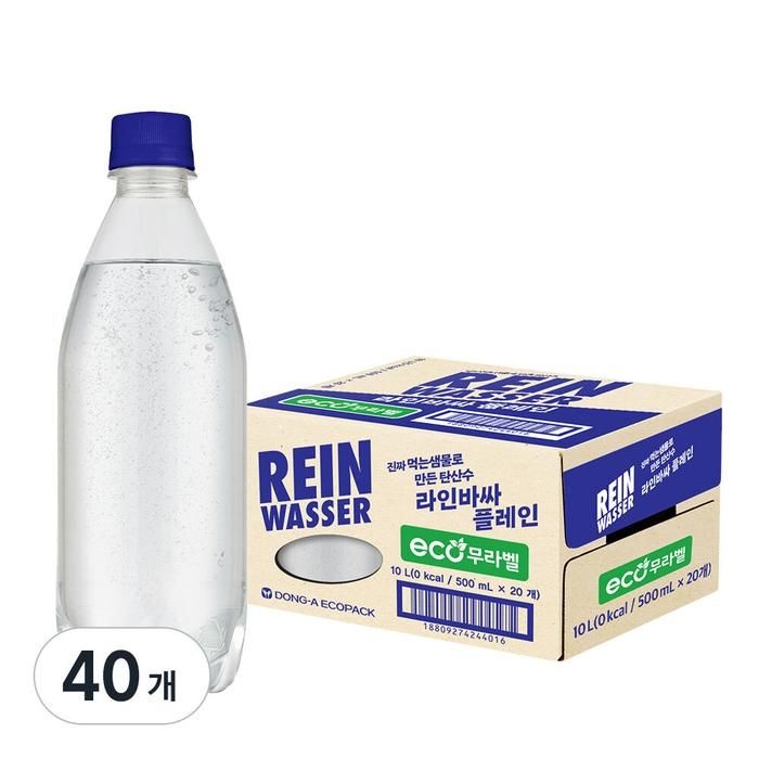 라인바싸 플레인 무라벨  페트 40입 2BOX (500mlX40입)