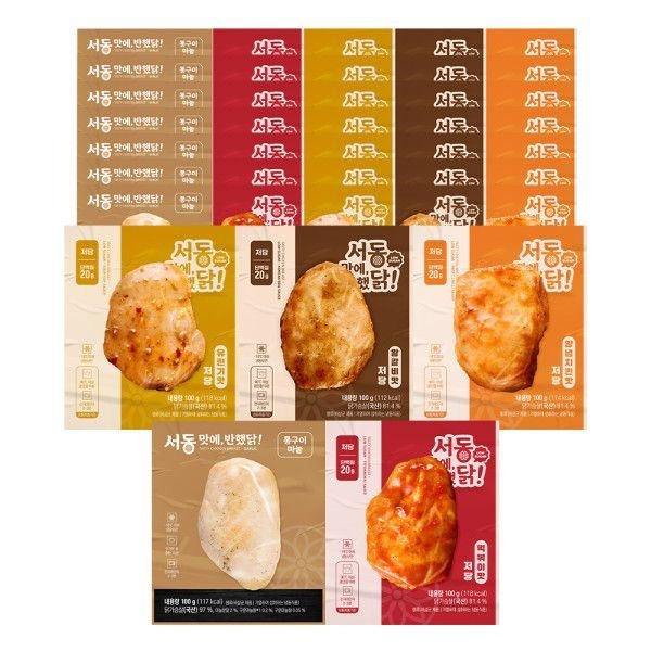 서동 맛에 반했닭 닭가슴살 5종 40팩 (통구이마늘8 + 유린기8 + 떡볶이8 + 양념치킨8 + 왕갈비8) 저당