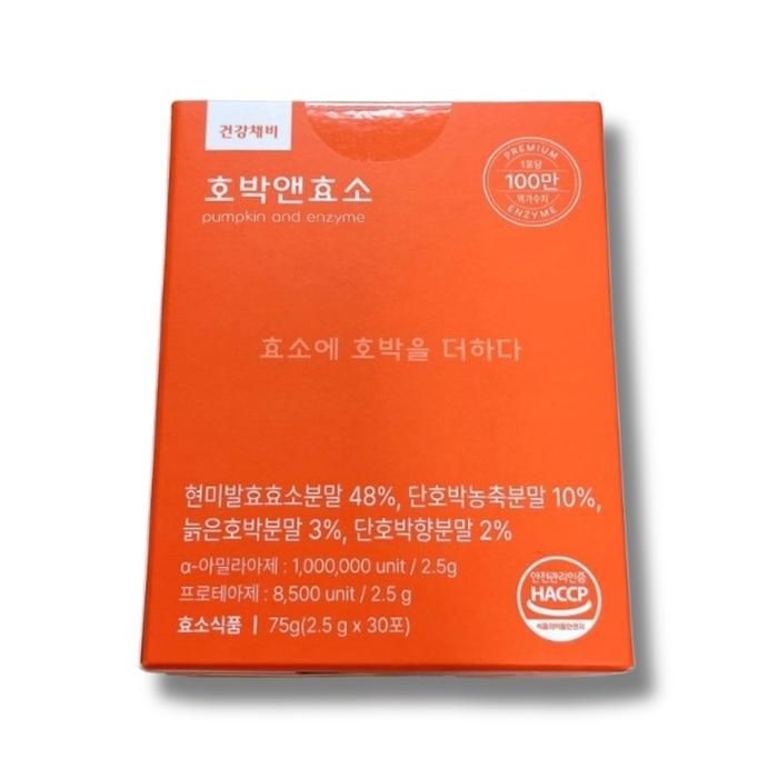 건강채비 호박앤효소 2.5g 30포 1박스