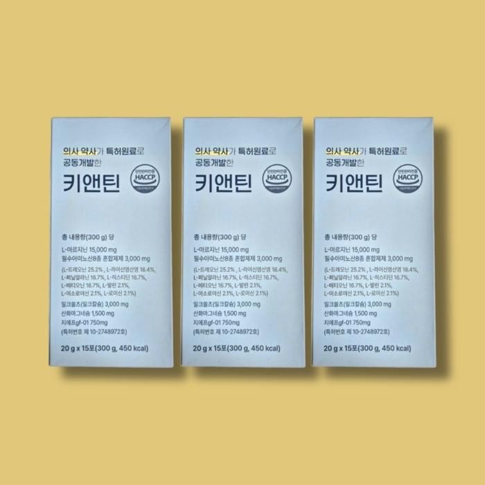 키앤틴 15포 3박스