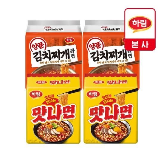 The미식 하림 양푼김치찌개 8입+맛나면 8입 (총 16봉) 580456