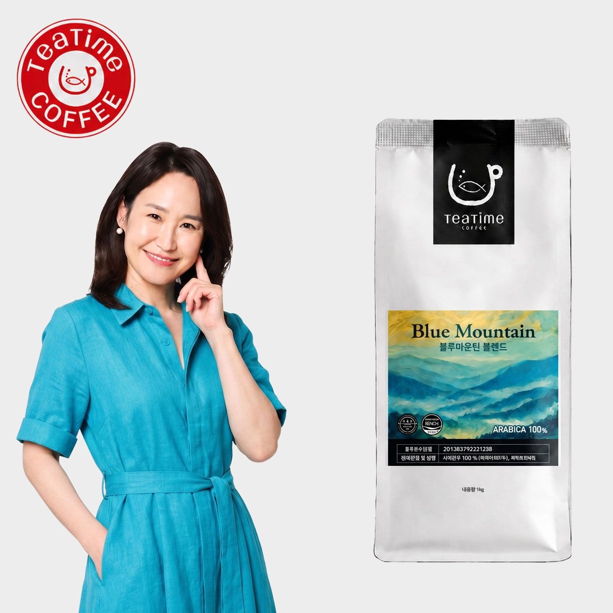 1kg 블루마운틴 블렌드 원두커피 고소한 맛있는 아라비카 100% 파푸아뉴기니 커피원두