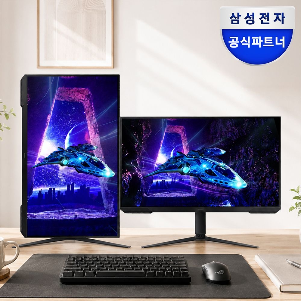삼성전자 오디세이 G3 S32DG300 80.1cm(32인치) FHD 180Hz 게이밍 모니터 컴퓨터 피벗 평면 FPS