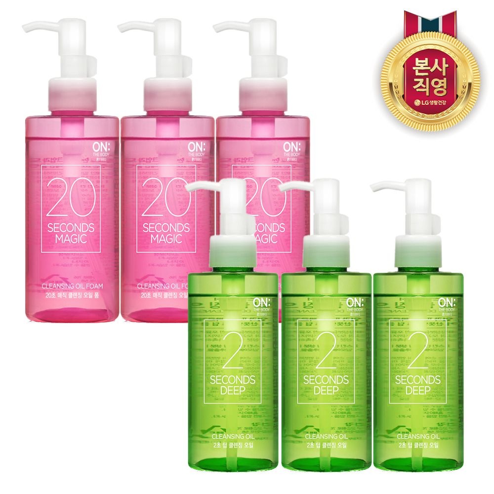 [롯데온]온더바디 클렌징 오일 200ml 3개 (16,530원/무료)