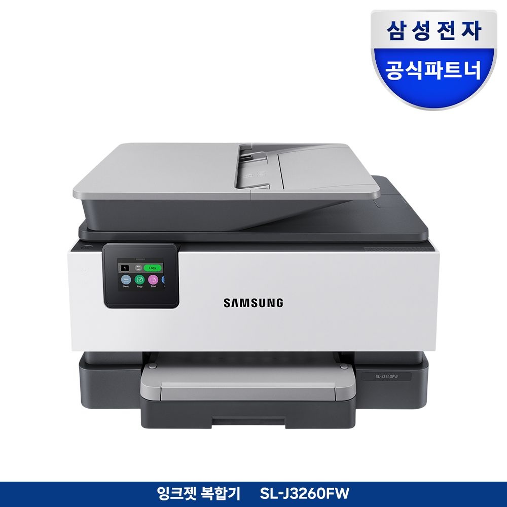 삼성전자 잉크젯 복합기 SL-J3260FW 인쇄 복사 스캔 팩스 Wi-Fi 네트워크