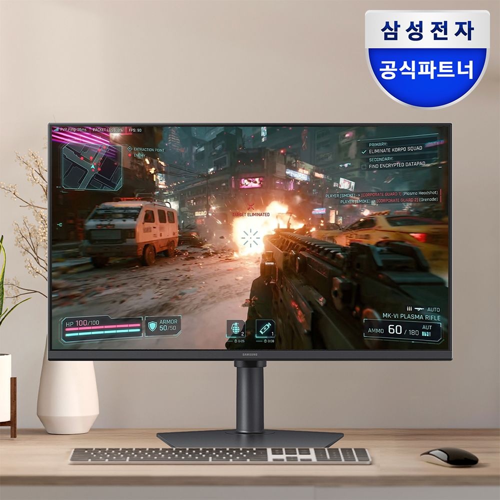 삼성전자 오디세이 G4 LS25HG400 62.2cm(25인치) Fast IPS 300Hz FHD 게이밍 모니터 컴퓨터 피벗 평면 고주사율 FPS