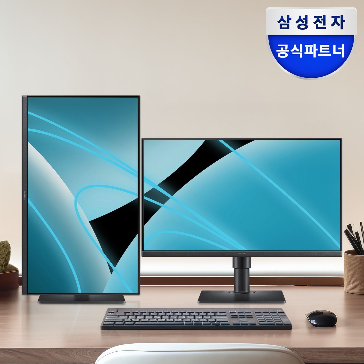 삼성전자 피벗 모니터 60.4cm(24인치) S24D400 컴퓨터 모니터 FHD IPS 100Hz 세로 높이조절