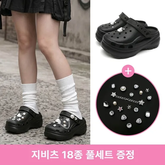 [지비츠 18종 증정] 헬로키티 플랫폼 7cm 쿠션 통굽 샌들