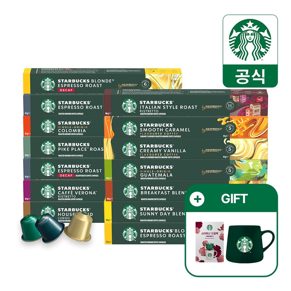 [롯데온] 네스프레소 스타벅스 캡슐커피 100캡슐 +스벅컵 (59,350원/무배)