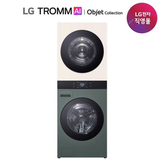 LG 오브제 워시타워 25KG+25KG 그린_베이지 WA2525GEHF