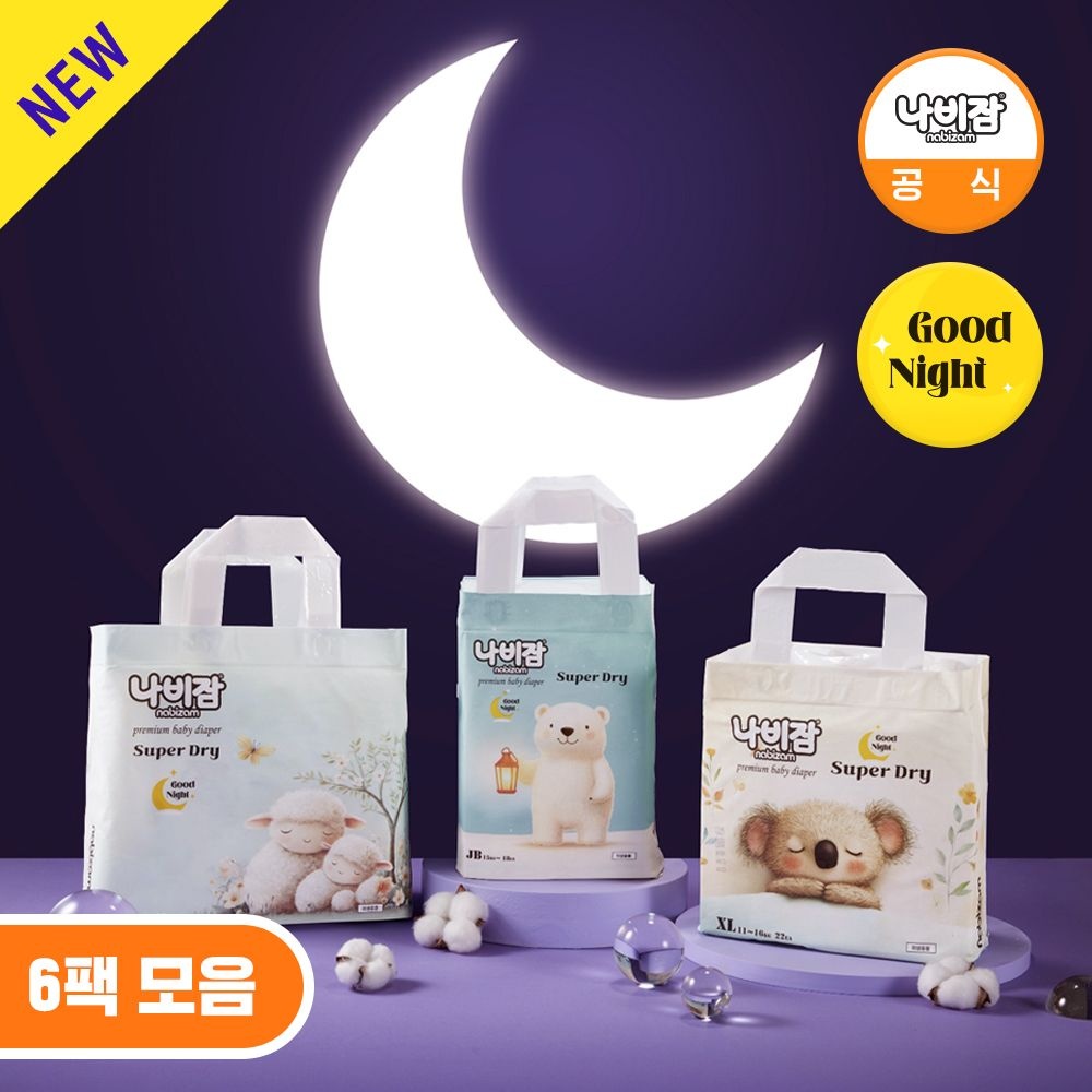 나비잠 기저귀 슈퍼드라이 오버나이트 팬티 6팩 / 밤기저귀