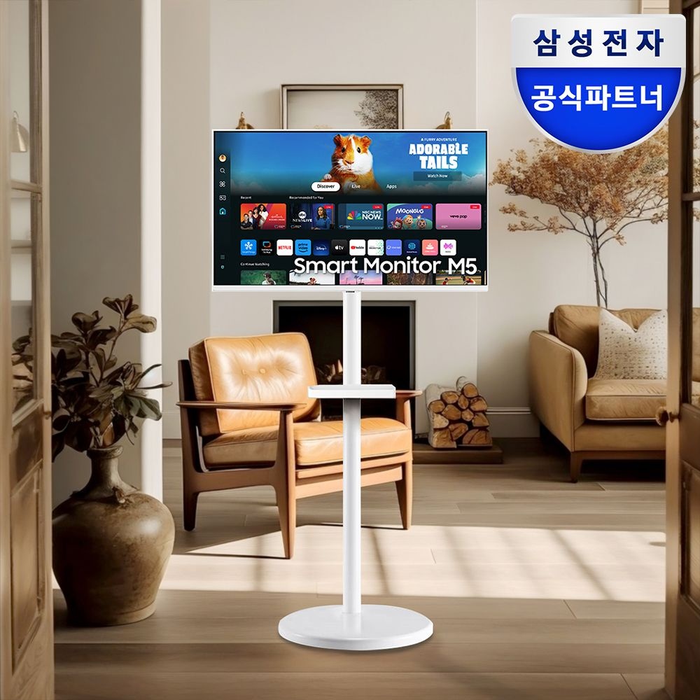 [오늘출발] 삼성전자 M5 S32DM501 80.1cm(32인치) 스마트모니터 삼탠바이미 화이트 패키지 OTT 유튜브 넷플릭스