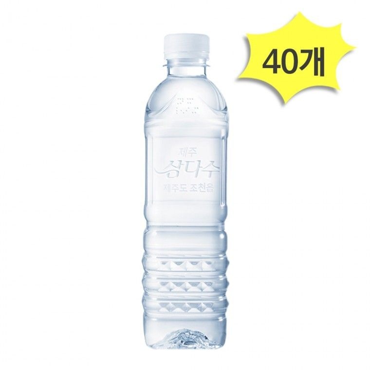제주삼다수 무라벨 500ml X 40개 생수 광동제약 마시는물 (배송을 위한 제3자 제공에 동의합니다(YES))