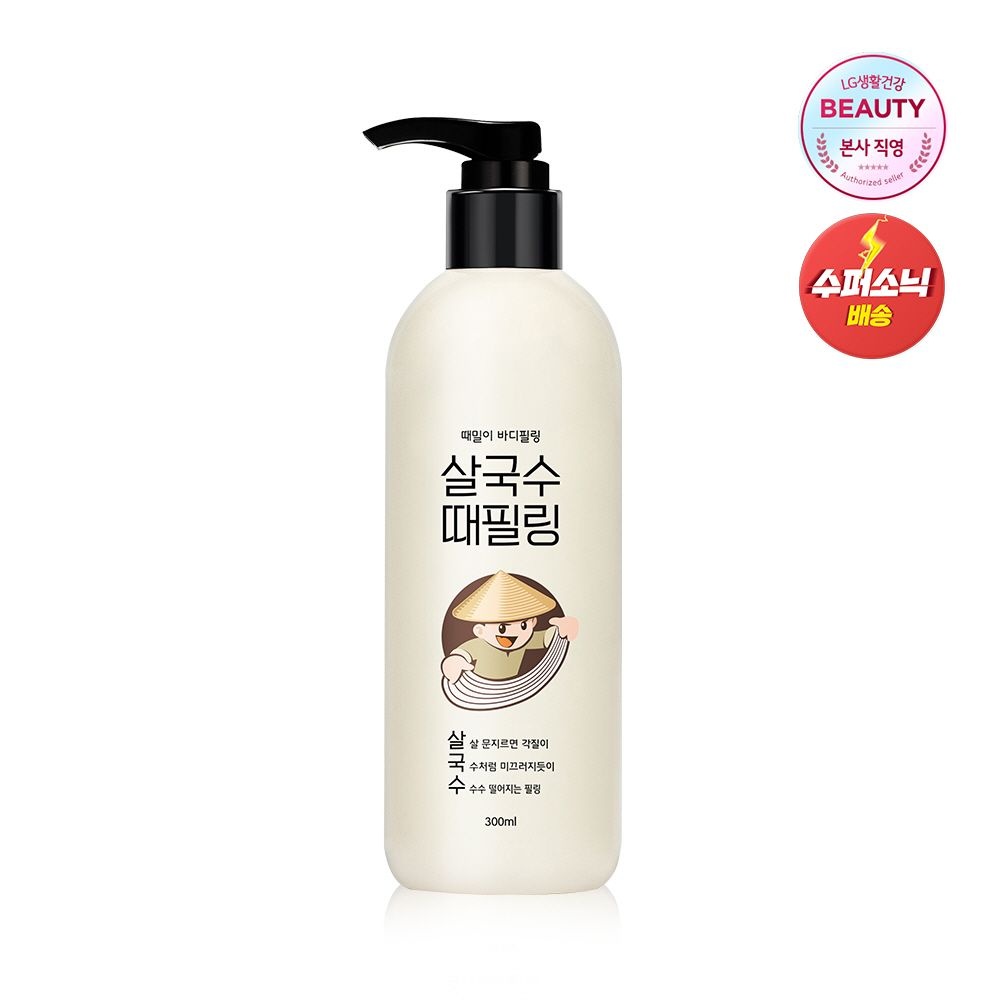 [오늘출발] 라끄베르 때밀이 바디필링 살국수 때필링 300ml