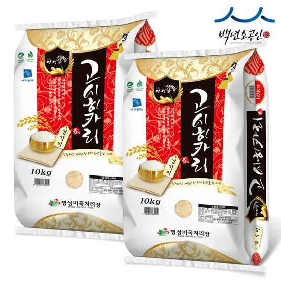 25년산 햅쌀 특등급 고시히카리 20kg (10kg+10kg) 당일도정 단일품종