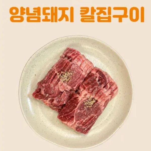 [롯데온]나이스밋츄 양념돼지 칼집구이 400g 3팩 (12,680원/무료)