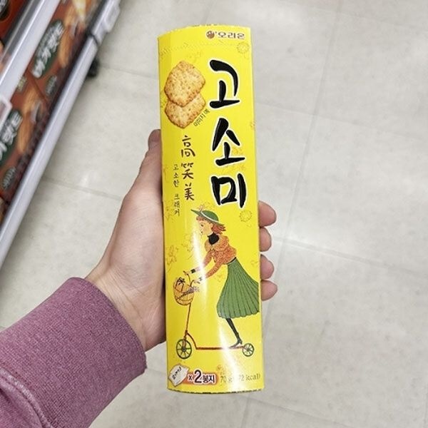 오리온 고소미 70g