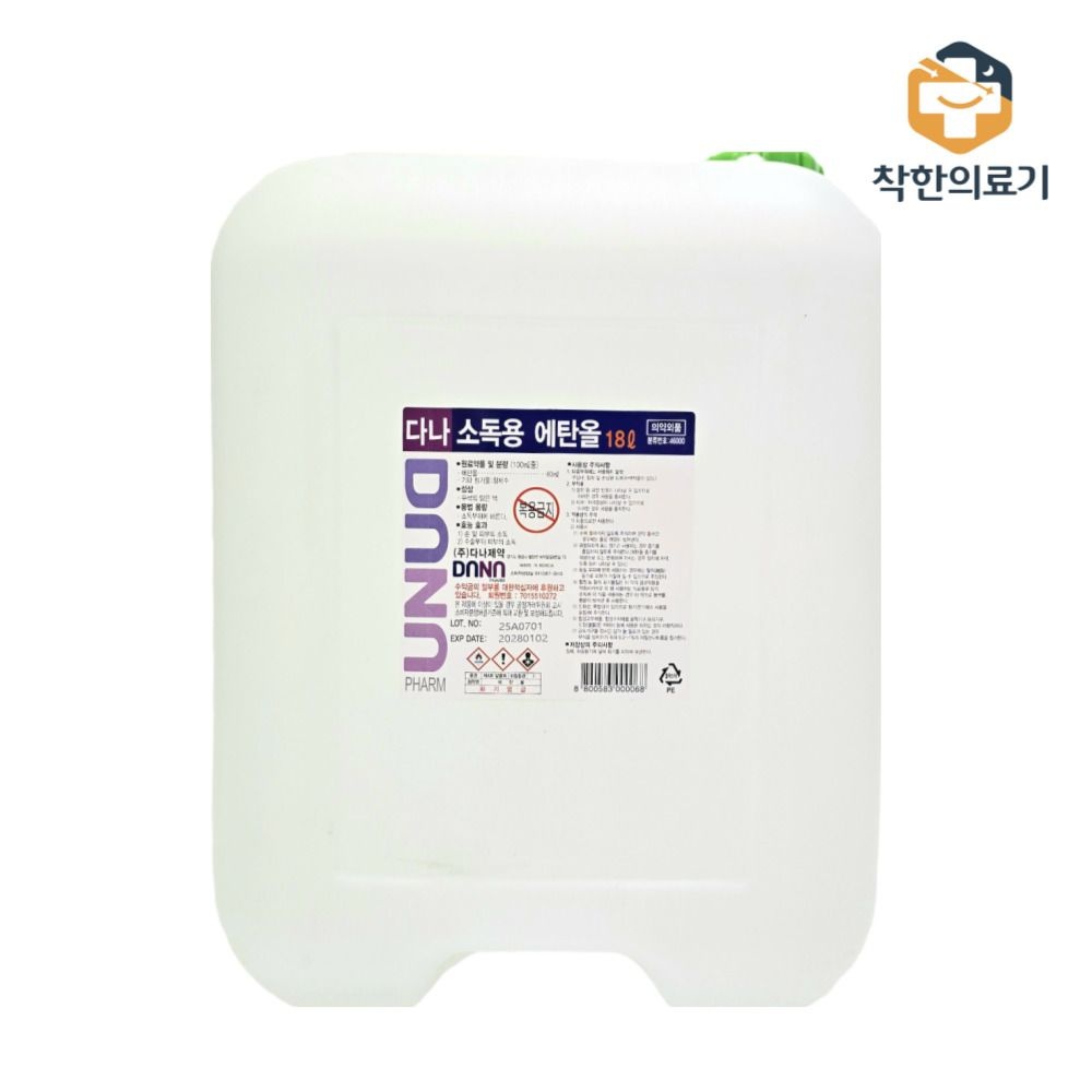 다나 조은팜 소독용 에탄올 18L 83% 알코올/알콜/살균