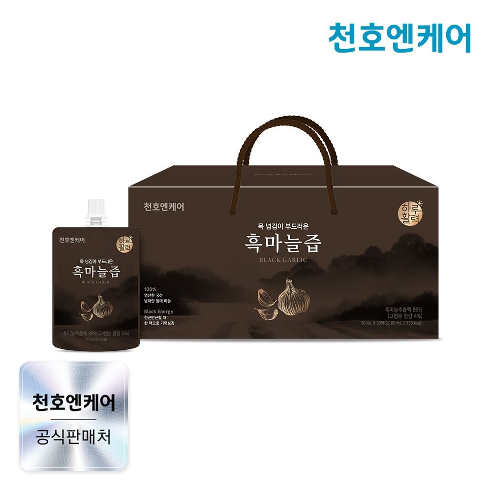 천호엔케어 하루활력 흑마늘즙 30팩 1박스 /천호식품