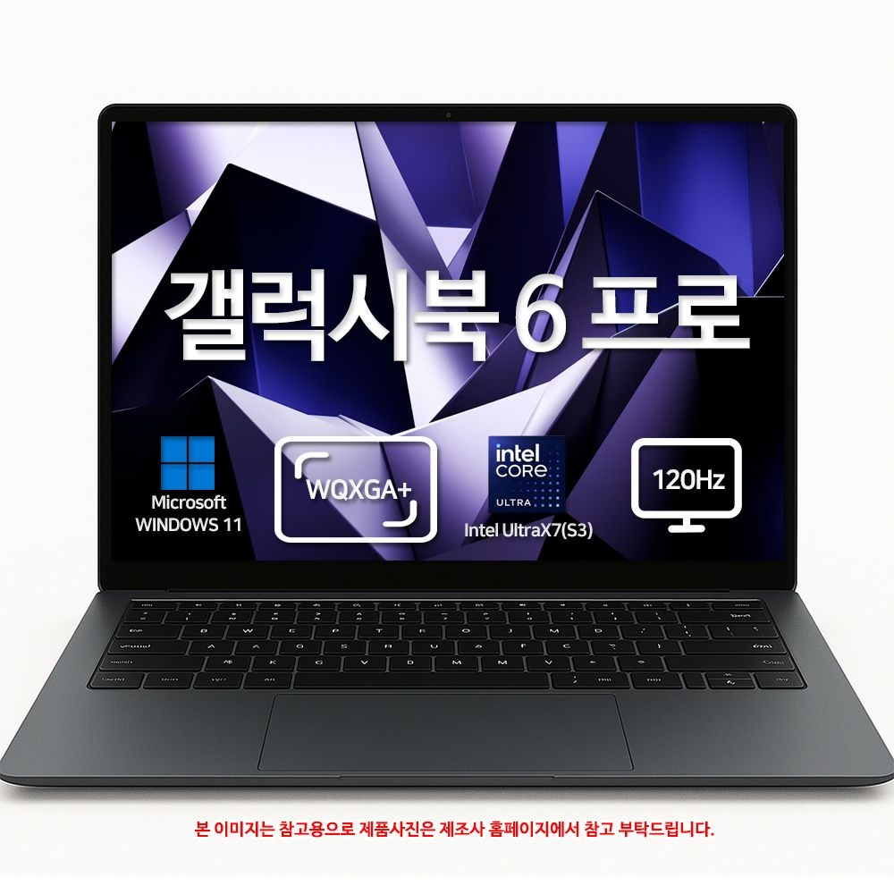 삼성전자 갤럭시북6 프로 NT960XJG-K72A SSD 256GB 기본구성 윈도우 11홈 탑재 터치스크린 당일출고