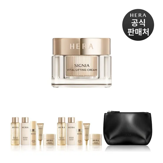 [기획] 시그니아 바이탈 리프팅 크림 50ml