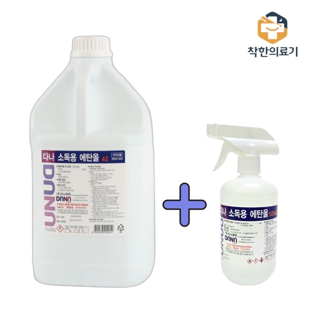 조은 다나 소독용 에탄올 (4L 1개 + 500ml 1개) 에탄올 스프레이 세트상품, 1개