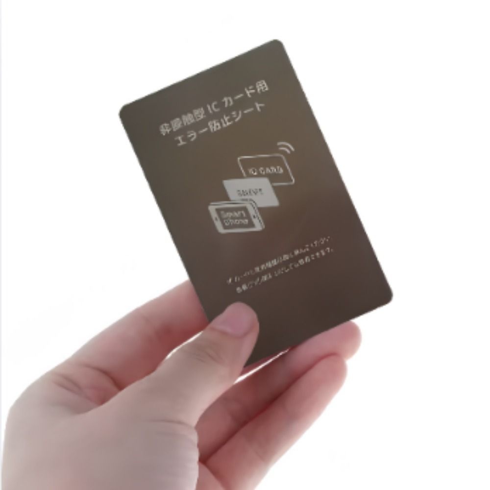 교통카드 중복인식 방지 카드 RFID 보호 카드 포켓 1P