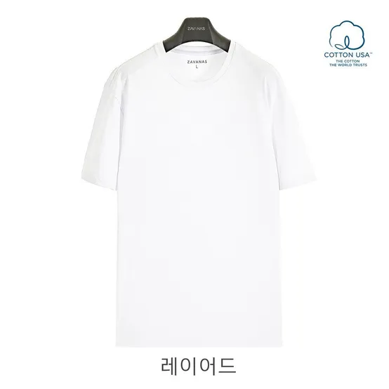 E 미들 USA코튼 레이어드 티셔츠 긴기장 2color 택1