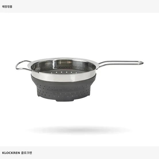 이케아 클로크렌 콜랜더 504.491.82 3.0l 주방용품 채반