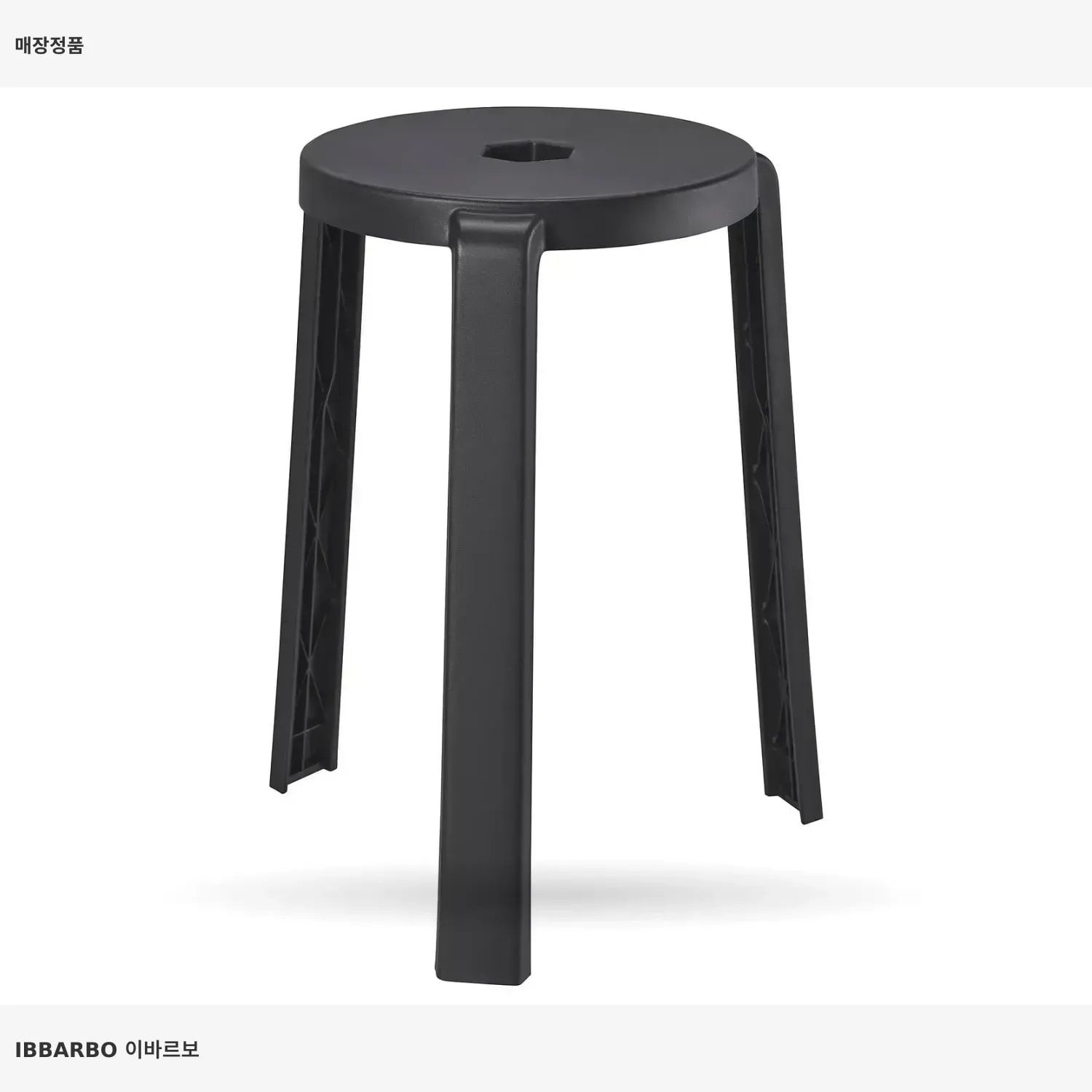 IKEA 이케아 이바르보 스툴 다크그레이 005.715.37 식탁의자 아일랜드식탁