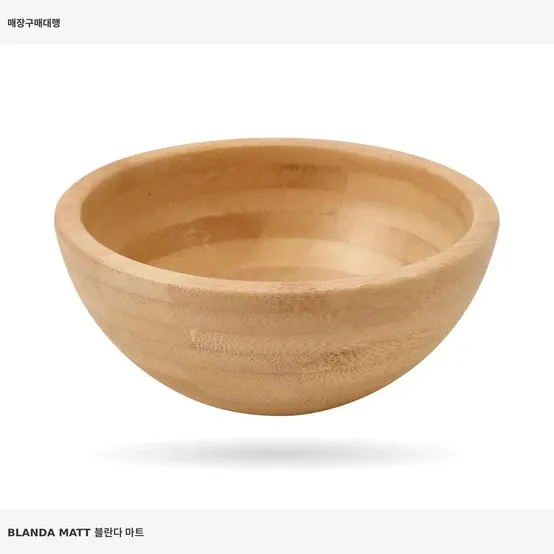 이케아 블란다 마트 서빙볼 대나무 802.229.74 12 cm 주방식기