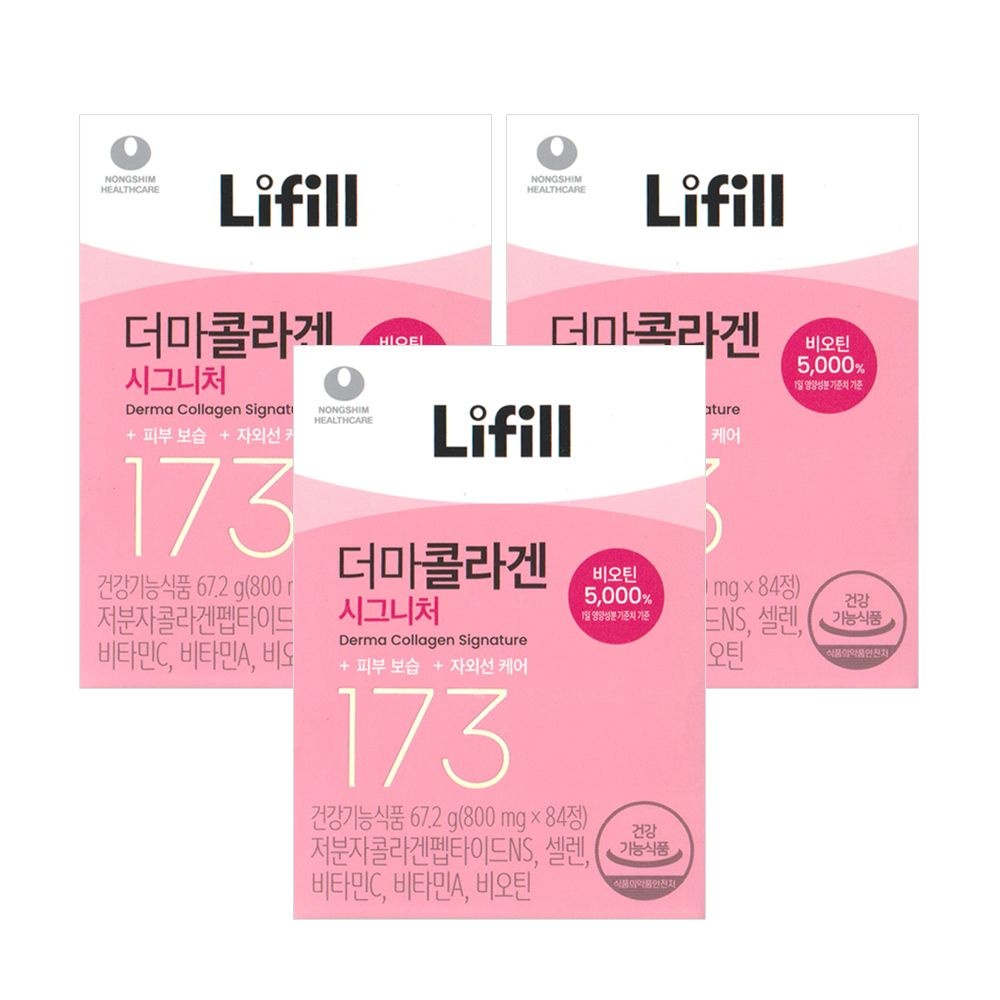 라이필 더마콜라겐 시그니처 800mg x 84정 3개