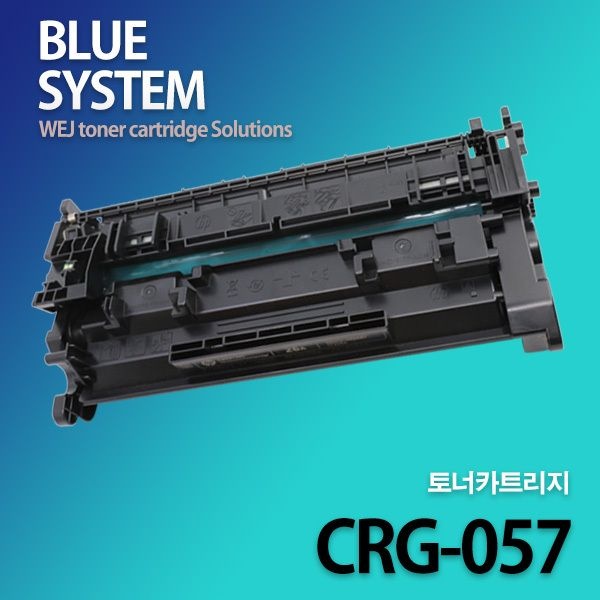 캐논호환 CRG-057 흑백 일반용량 고품질 국내생산 재생토너LBP 223dw MF442DW LBP228X MF449DW등