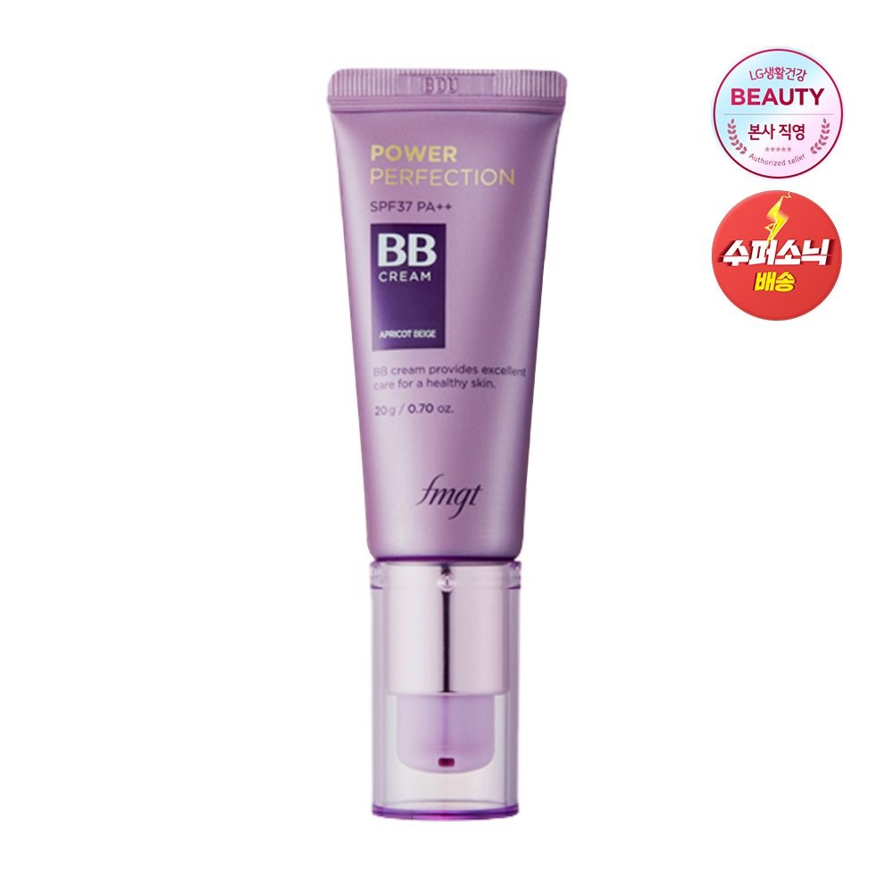 파워퍼펙션 BB크림 20g