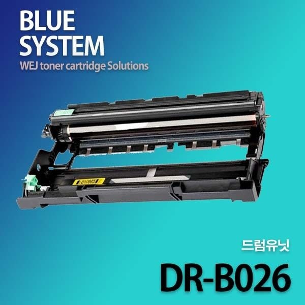 ㈜위제이 브라더호환 DR-B026 드럼 고품질 국내생산 재생드럼DCP-B7640DW등