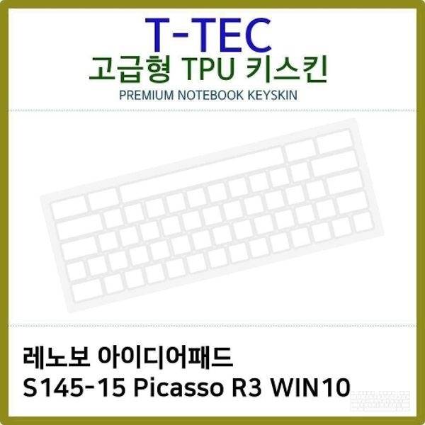 T.레노보 S145-15 Picasso R3 WIN10 TPU키스킨(...