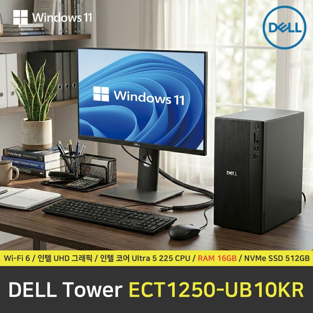 델 DELL Tower ECT1250-UB10KR 컴퓨터 / 윈도우11 Pro 설치 / RAM 16GB / NVMe SSD 512GB