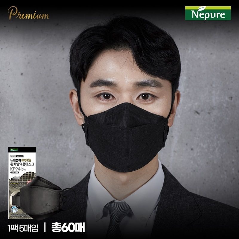 뉴네퓨어 프리미엄 황사방역마스크 KF94 대형 블랙(60매)[36038198]