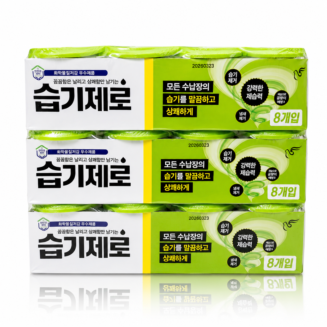 피죤 습기제로 대용량 제습제 275g 24개