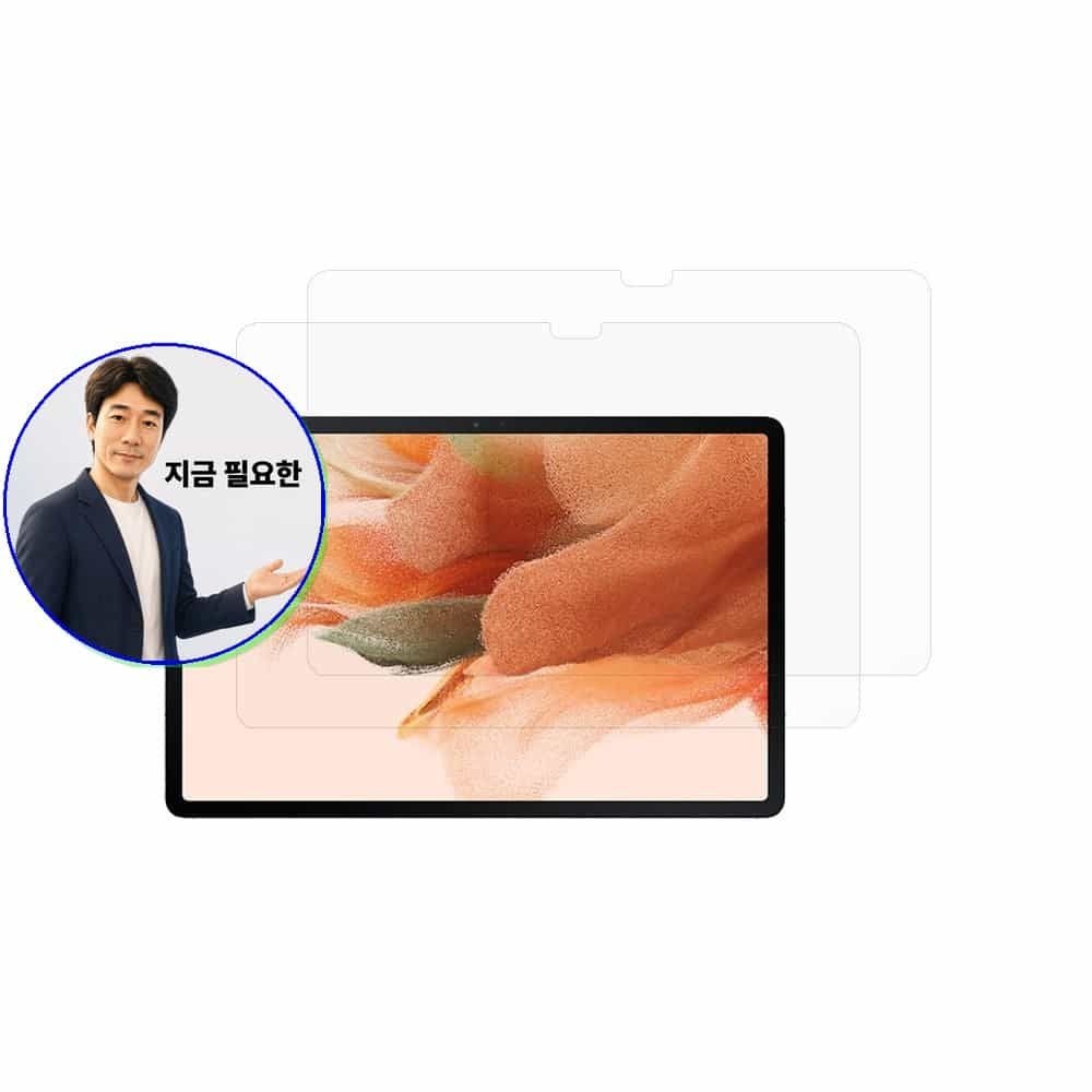 쌍문상회 협력사 지금 필요한 종이질감 Wi-Fi 태블릿 갤럭시탭 SM-T733 FE 보호필름2장 S7