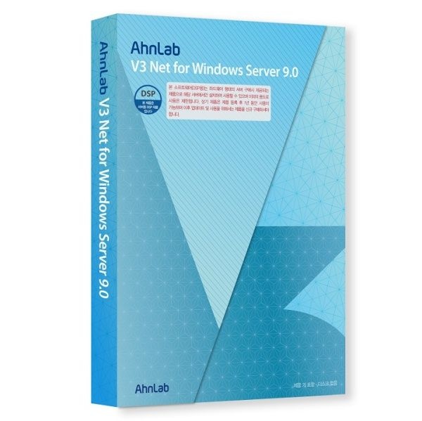 UnKnown 안랩 초 V3 Net for Windows Server 9.0 기업용DSP1년사용 4054096